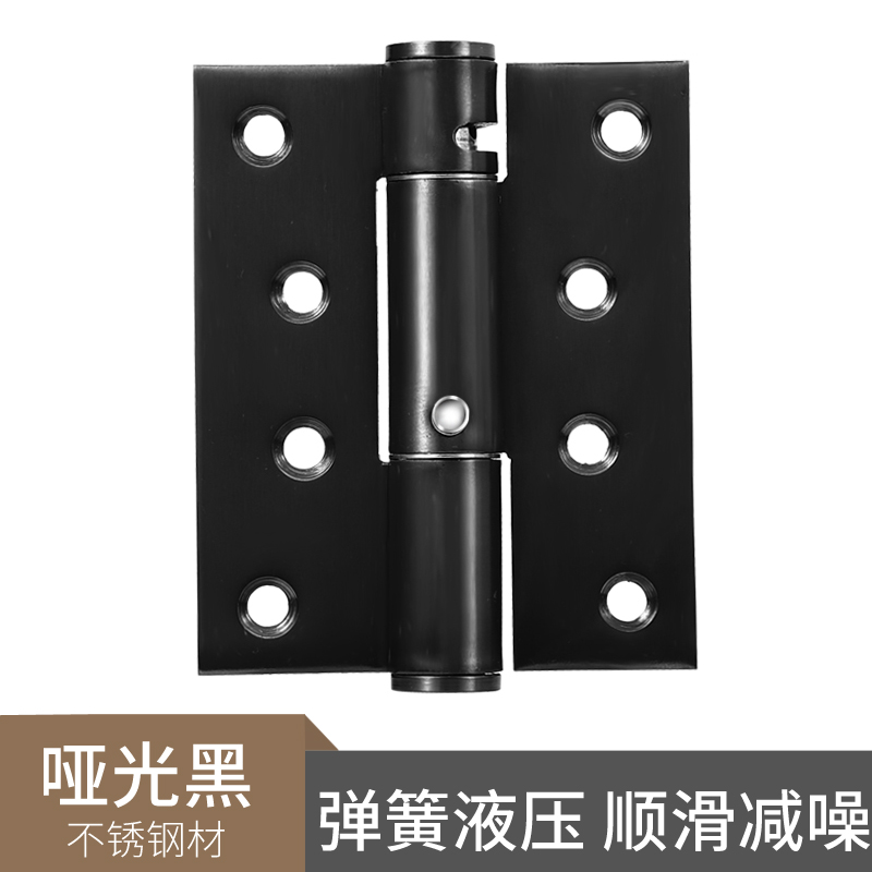 4寸哑黑.jpg
